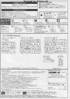 HGUC RX-78-2 高达 新生 Ver.-资料图