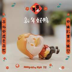 新年鸭曲奇-资料图