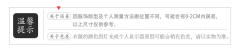 无题·宽袖衫-资料图