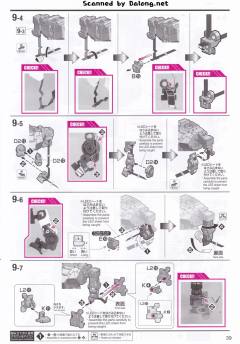 MGEX RX-0 独角兽高达 Ver.Ka 限定封绘版-资料图