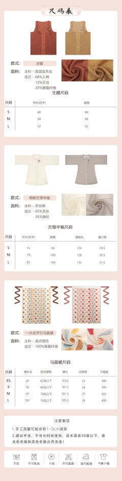 榛果芋圆-资料图