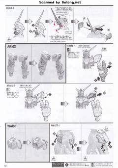 MGEX RX-0 独角兽高达 Ver.Ka 限定封绘版-资料图