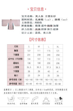 美人妆-资料图