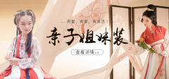令月·交窬裙-资料图