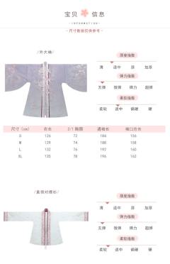 龙绡-资料图