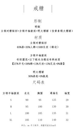 戒糖-资料图