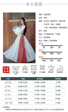 知秋-资料图