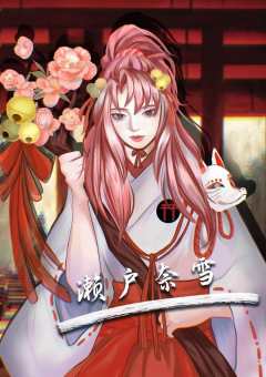 魔王2/妖刀村正-资料图