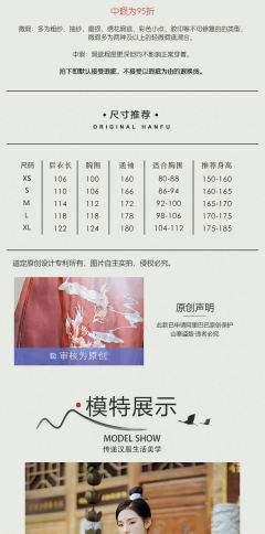 唐制圆领袍-资料图