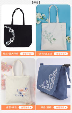 汉服包-资料图