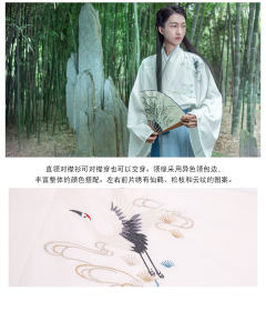 云中月·百迭裙-资料图