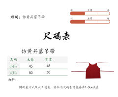 静姝·抹胸-资料图