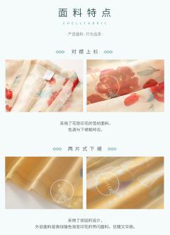 长命缕·龙女-资料图