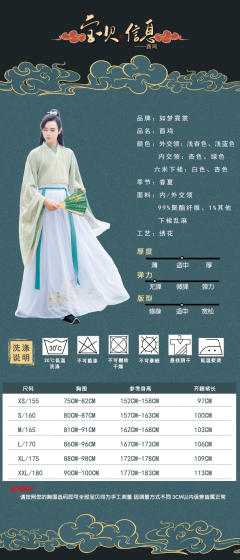 酉鸡-资料图