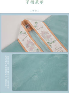 丹荔·三裥裙-资料图