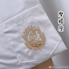 十二星座 衬衫-资料图