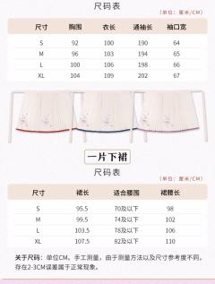 赋春笙-资料图