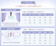 少司命 秦时明月联名款-资料图