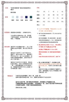 珍妮与薄荷茶-资料图