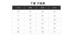 爱祁高校-资料图