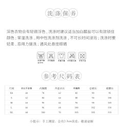 墨羽-资料图