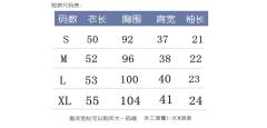 小星球·衬衫-资料图