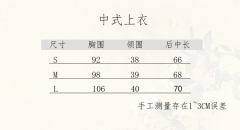静秋-资料图