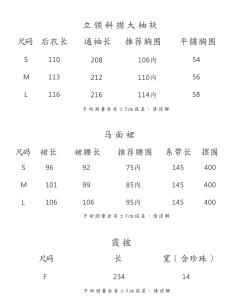 两不疑-资料图