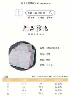 主腰-资料图