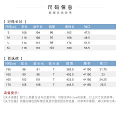 馥梦·对襟长衫-资料图