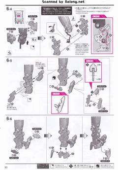 MGEX RX-0 独角兽高达 Ver.Ka-资料图