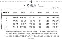 沉睡魔咒-资料图