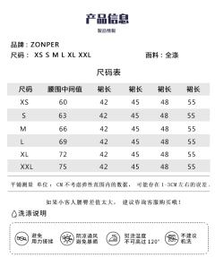 鹿城-资料图