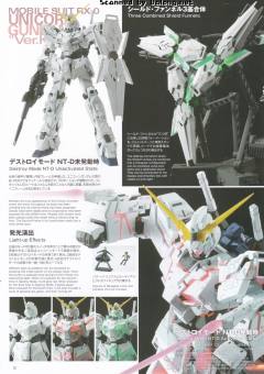 MGEX RX-0 独角兽高达 Ver.Ka 限定封绘版-资料图