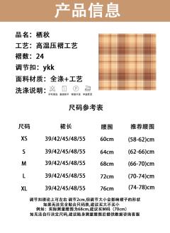 栖秋-资料图