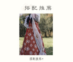 瑶山黛-资料图