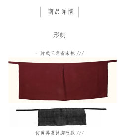 宋抹·贰-资料图