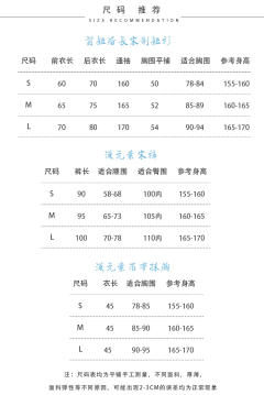 夏羽毛-资料图