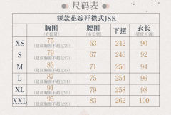 亚眠大教堂SP-资料图