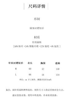 小花啵啵·短衫-资料图