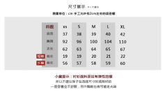 琉梦 衬衫-资料图