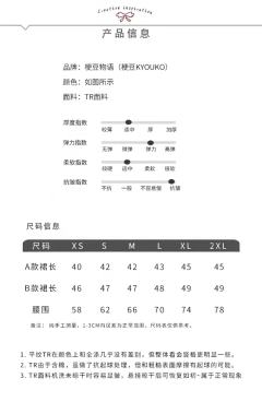 坂梨-资料图