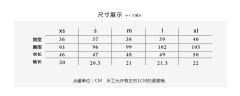 千纸鹤 水手服-资料图