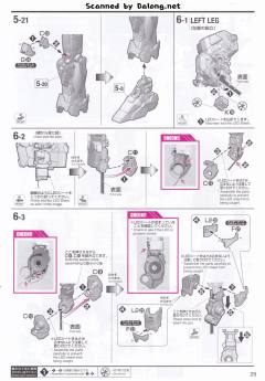 MGEX RX-0 独角兽高达 Ver.Ka 限定封绘版-资料图
