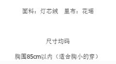 绵绵云 JSK-资料图