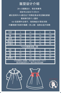 CHOKER兔 SP OP-资料图