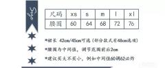 咩咩一刀-资料图