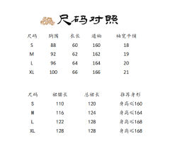 松间照-资料图
