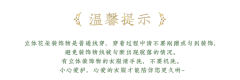 玉堂仙·衫-资料图