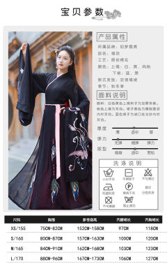 翎羽-资料图